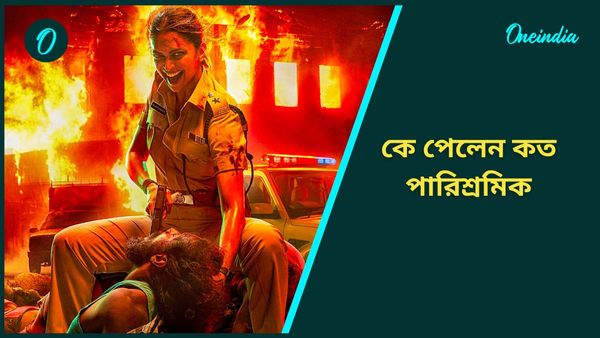 Singham Again: জানেন সিংহম এগেন ছবিতে কত টাকা পারিশ্রমিক পেয়েছেন অজয়-দীপিকারা