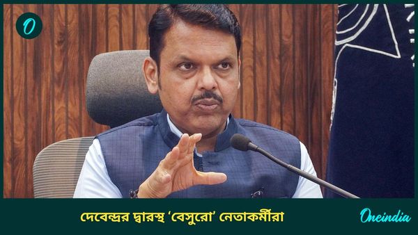 Maharashtra Assembly Election 2024: টিকিট-কোন্দলে ফড়নবীশের দ্বারস্থ বিজেপি নেতাকর্মীরা, বেকায়দায় মহাজুটি?