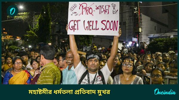 Junior Doctors' Hunger Strike: মহাষ্টমীর রাতে প্রতিবাদের সুর সপ্তমে, জনতার যোগে ঝাঁঝ বাড়ল জুনিয়রদের আন্দোলনের