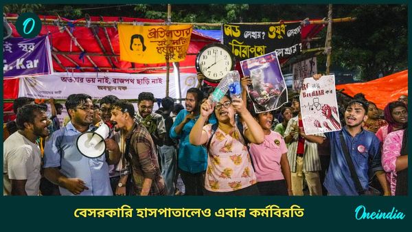 আংশিক কর্মবিরতিতে বেসরকারি হাসপাতালের চিকিৎসকরাও! ‘গণইস্তফা’ নিয়ে বড় বার্তা নবান্নের