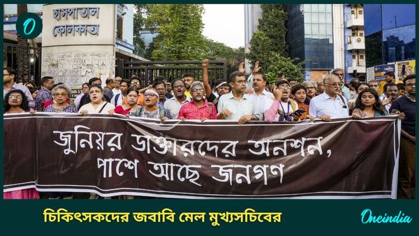 Doctors Demands: কতদূর এগোল নিরাপত্তাজনিত কাজ? চিকিৎসকদের জবাবি মেলে ১১৩ কোটির খতিয়ান পাঠাল রাজ্য