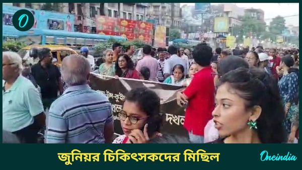 পঞ্চমীর বিকেলে কলকাতায় জুনিয়র চিকিৎসকদের মিছিল, ফের উঠল জোরালো প্রতিবাদ 