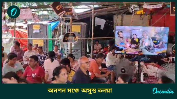২০৬ ঘণ্টা, অসুস্থ হয়ে পড়লেও মঞ্চ ছাড়ছেন না তনয়া, উত্তরবঙ্গে অনশনে আরও এক চিকিৎসক