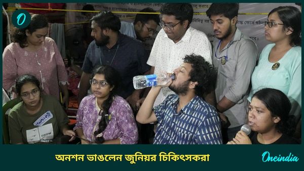 Junior Doctors: অনশন ভাঙতেই অসুস্থ অর্ণব, ORS দিলেন অভয়ার বাবা; উত্তরবঙ্গে অনশন তুললেন সন্দীপও