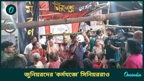 Junior Doctors’ Hunger Strike: বায়ো টয়লেটও বসাতে দিল না পুলিশ! অনশনরত জুনিয়রদের পাশে এবার সিনিয়র চিকিৎসকরাও