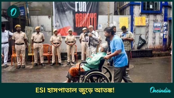 Fire at Sealdah ESI Hospital: বিধ্বংসী আগুন ইএসআই হাসপাতালে, মৃত এক, বন্ধ আউটডোর পরিষেবা