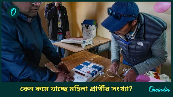 নামেই অর্ধেক আকাশ! হরিয়ানা ভোটে মহিলা প্রার্থীর সংখ্যা শুনলে অবাক হবেন