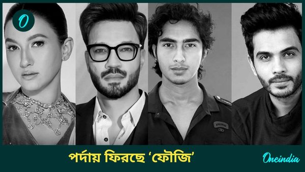 ৩৫ বছর পর পর্দায় ফিরছে ‘ফৌজি’, মুখ্যচরিত্রে শাহরুখের জায়গায় এবার কাকে দেখা যাবে?