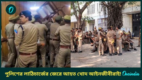 আদালতে বিচারকের সঙ্গে বচসা, পুলিশের লাঠিচার্জের জেরে আহত খোদ আইনজীবীরাই!