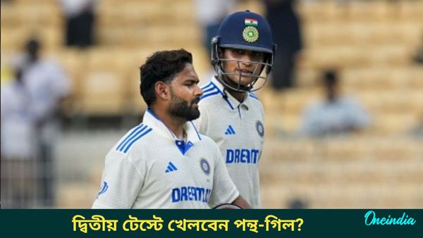 IND vs NZ: ভারতীয় দলে যুক্ত হলেন নতুন সদস্য, পন্থ-গি‌লকে নিয়েও বড় আপডেট দিলেন রোহিত
