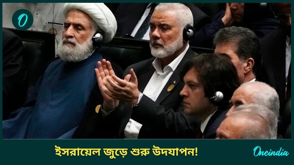 Hamas chief Sinwar killed: খতম হামাস প্রধান, বদলা সম্পূর্ণ, 'আচ্ছে দিন' বললেন জো বাইডেন