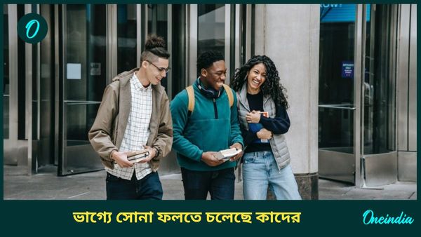 দুর্গাপুজোতেই মার্গী হবে গুরু গ্রহ, বৃহস্পতির কৃপায় ভাগ্যে সোনা ফলতে চলেছে কাদের