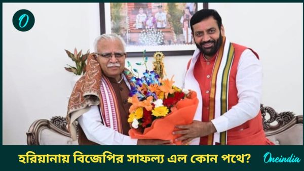 কান্ডারী আরএসএস, হরিয়ানায় বিজেপির সাফল্য এল কোন পথে