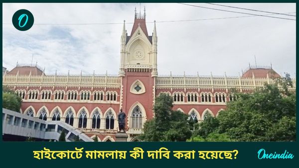 বীরভূমের বিস্ফোরণে কলকাতা হাইকোর্টে মামলা, এনআইএ তদন্তের দাবি