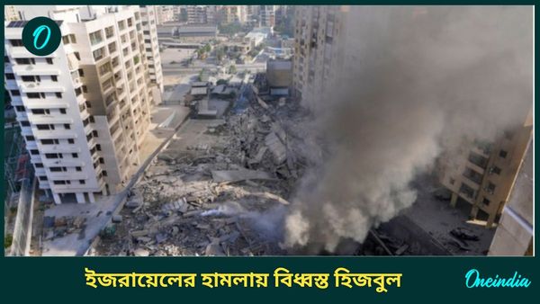 Israel Strike Hits Beirut: হিজবুলের আরেক 'মাথা' হাসেম সইফুদ্দিন খতম? ইজরায়েল বাহিনীর বড় পদক্ষেপ