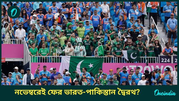 নভেম্বরেই ফের ভারত-পাকিস্তান দ্বৈরথ? ৭ বছর পর ফিরছে সচিন, ধোনিদের খেলার সাক্ষী থাকা টুর্নামেন্ট