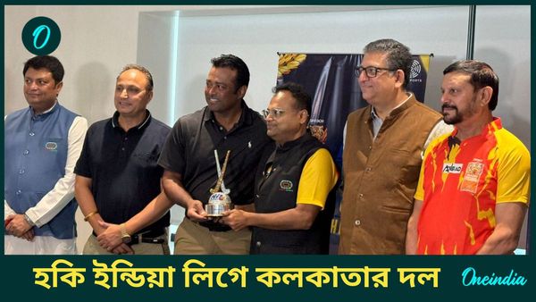 Hockey India League: হকি ইন্ডিয়া লিগে এবার কলকাতার দল, শ্রাচী রাঢ় বেঙ্গল টাইগার্সের আত্মপ্রকাশে পেজ