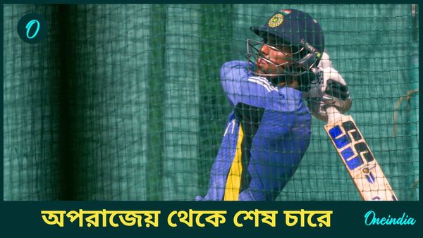 Emerging Teams Asia Cup 2024: ইমার্জিং টিম এশিয়া কাপে অপরাজেয় ভারতীয় এ দল, সেমিতে সামনে আফগানিস্তান