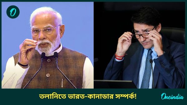 India Canada Khalistani Row: দায়ী একমাত্র ট্রুডোই! কানাডার প্রধানমন্ত্রীকে স্পষ্ট বার্তা দিল ভারত