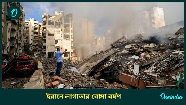 Israel-Iran Conflict: ঘন ঘন বাজছে সাইরেন, বেইরুটে নাগাড়ে ক্ষেপণাস্ত্র বর্ষণ, লেবাননে কার্পেট বম্বিং ইজরায়েলের