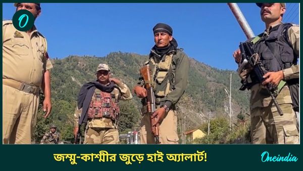 ডাক্তার সহ ৬ পরিযায়ী 'খুনে'র পিছনে TRF? কড়া নজর স্বরাষ্ট্রমন্ত্রকের, জঙ্গিদের খোঁজে চলছে সার্চ অপারেশন