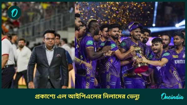 IPL 2025: সৌদি আরব নয়, নিলামের জন্য বিসিসিআইয়ের পছন্দের তালিকার শীর্ষে কোন দেশ?