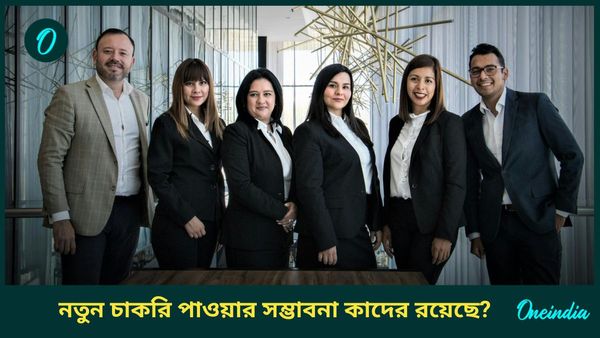 দীপাবলিতে শনি তৈরি করবে এই শুভ রাজযোগ, ভাগ্যের দ্বার খুলতে চলেছে কাদের 