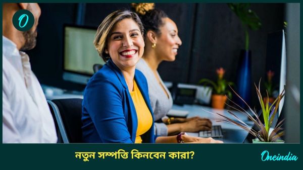 সূর্য গোচরে ভাগ্যের দ্বার খুলবে কাদের, চাকরিতে বেতন বাড়তে চলেছে এদের