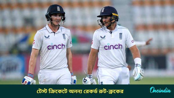 PAK vs ENG: জুটিতে লুটি, রুটের সঙ্গে সর্বোচ্চ রানের পার্টনারশিপ ব্রুকের, একগুচ্ছ রেকর্ড মুলতানে