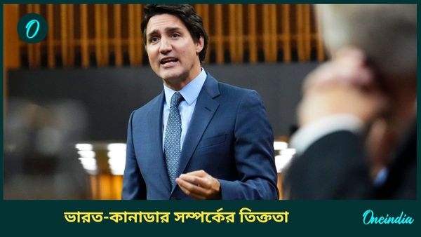 ভারতকে খোঁচা কানাডার প্রধানমন্ত্রী ট্রুডোর, আরও তিক্ত হচ্ছে ভারত-কানাডার সম্পর্ক!