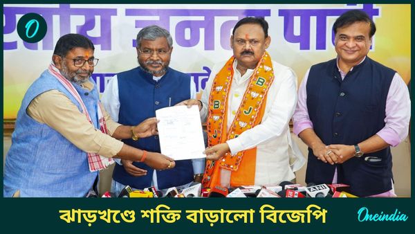 নির্বাচনের আগে ঝাড়খণ্ডে দলবদল, এনসিপি বিধায়ক কমলেশ সিংয়ের বিজেপিতে যোগ