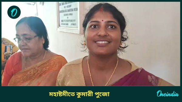 Durtga Puja 2024: মহাষ্টমীতে তিথি মেনে কুমারী পুজো জয়রামবাটিতে