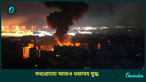 Israel Strikes Beirut: লেবাননে রাতভর হামলা ইজরায়েলের, হিজবুল্লাকে টার্গেট করে লাগাতার মিসাইল বর্ষণ