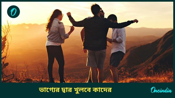 ৫০০ বছর দীপাবলিতে বক্রী হবে এই দুই গ্রহ, ভাগ্যের চাকা ঘুরতে চলেছে এই রাশির ব্যক্তিদের