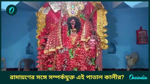 আদিবাসী মন্ত্রে পুজো হয়, কুলটির এই মন্দিরে বাঁধা থাকেন কালী মূর্তি