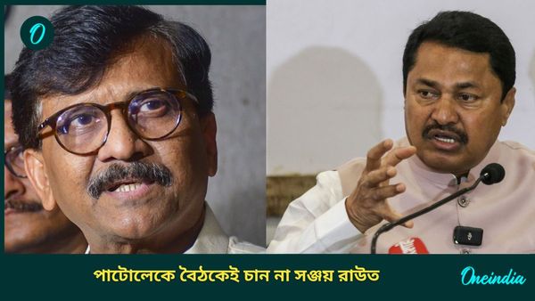 Maharashtra Assembly Election 2024: আসন রফায় জট, মহারাষ্ট্র কংগ্রেস সভাপতির মুখই দেখতে চান না উদ্ধবের নেতা!