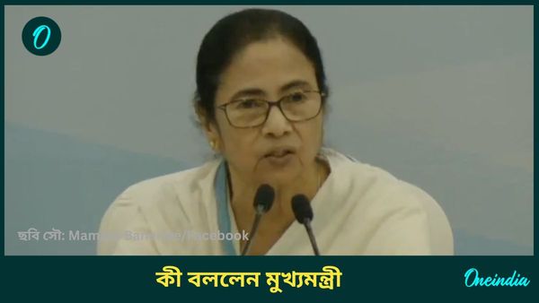 Mamata Banerjee: 'কয়েকজন অধ্যক্ষ রাজনৈতিক ভাবে কাজ করেন', ডাক্তারদের সঙ্গে বৈঠকে মানলেন মমতা