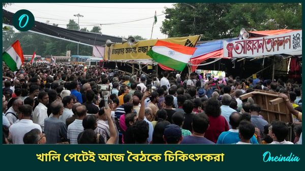 অনশন রেখেই মুখ্যমন্ত্রীর সঙ্গে বৈঠকে বসবেন চিকিৎসকরা! জট কাটবে? গোটা বাংলার নজরে নবান্ন