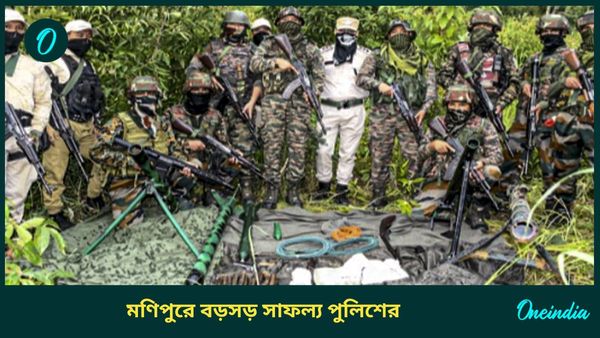 Manipur Violence: ফের অশান্তির আগুন মণিপুরে, বিপুল পরিমাণ অস্ত্র-সহ পুলিশের জালে ১২৫