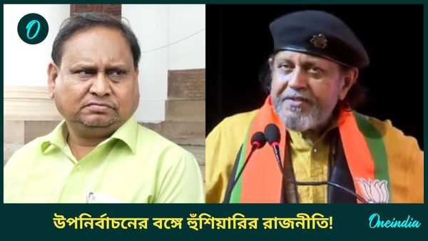 Mithun Humayun Row: ‘আমাকে পুঁততে গেলে মিঠুনকে আরেকবার জন্ম নিতে হবে,’ পাল্টা চ্যালেঞ্জ হুমায়ুনের