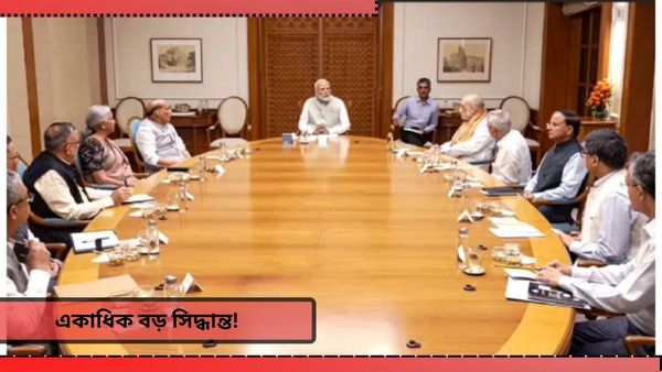 Bonus to Railway Employees: দীপাবলির আগে ঢুকবে বোনাসের টাকা! আরও কী সিদ্ধান্ত হল মোদীর মন্ত্রিসভায়?