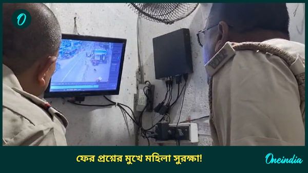 কোথাও স্বাস্থ্যকেন্দ্র তো কোথাও প্রকাশ্য রাস্তায়, একের পর এক শ্লীলতাহানির ঘটনা! প্রশ্নের মুখে মহিলা সুরক্ষা