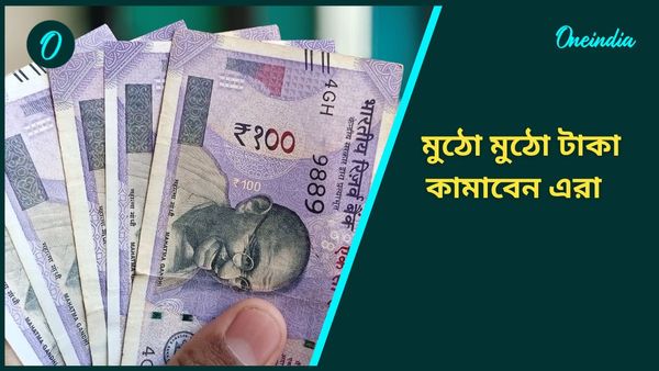 দীপাবলিতেই বক্রী হবে শনি, কাদের ভাগ্যে ফলবে হীরে, মুঠো মুঠো টাকা কামাবেন এরা 
