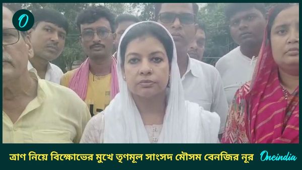 বড় বিপদ থেকে রক্ষা মৌসম বেনজির নূরের, ফুলহার নদীতে নৌকায় ছিলেন তৃণমূল সাংসদ