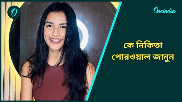 মিস ইন্ডিয়া ২০২৪-এর শিরোপা জিতলেন নিকিতা পোরওয়াল, কে এই নিকিতা জানুন