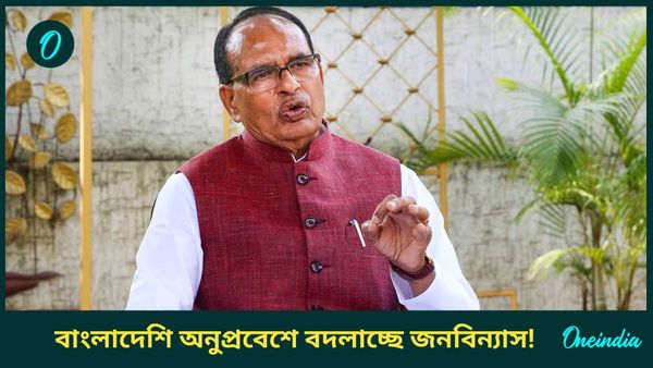 NRC in Jharkhand: আদিবাসী ভিটেতে থাবা অনুপ্রবেশকারীদের! ভোটে জিতলেই ঝাড়খণ্ডে NRC বিজেপির