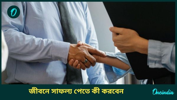 বিবাহিত জীবনে সুখী হওয়া থেকে আর্থিক উন্নতির জন্য কালীপুজোয় করুন এই প্রতিকারগুলি