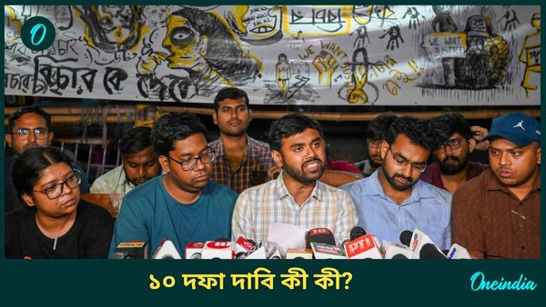 কোন ১০ দফা দাবি নিয়ে ফের কর্মবিরতিতে জুনিয়র চিকিৎসকেরা? জানুন
