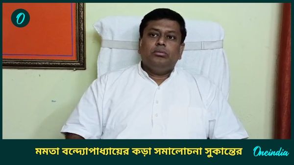 তিনিও মেয়ের বাবা, এবার আর দুর্গাপুজোর উদ্বোধন করবেন না সুকান্ত মজুমদার