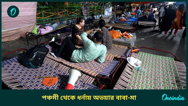 মেয়ের স্মৃতি কুঁড়ে খাচ্ছে, সোদপুরের বাড়ির সামনে ধর্নায় অভয়ার বাবা-মা